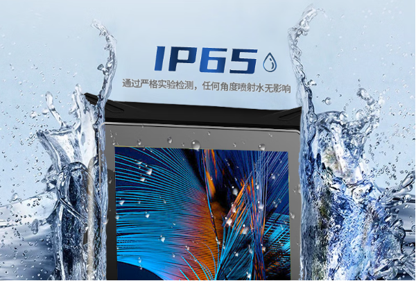 東田三防加固平板防水.png
