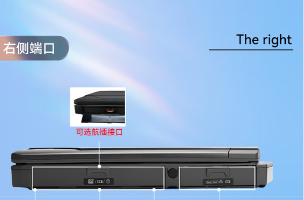 東田便攜計算機抗干擾.png