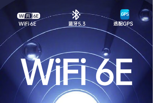 東田東莞三防筆記本通信.png