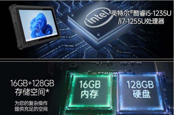 東田工業平板電腦性能.png