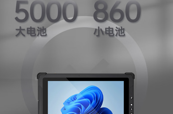 東田工業平板電腦電池.png