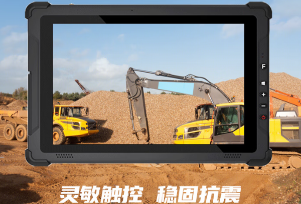 東田工業平板電腦屏幕.png