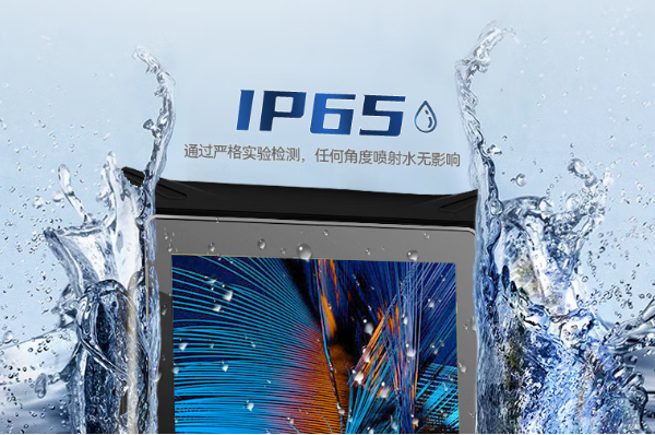東田重慶三防平板電腦防護.png