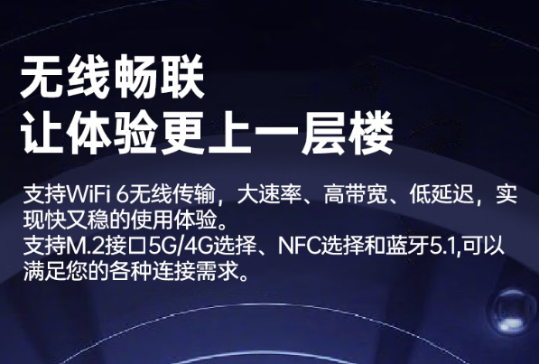 東田重慶重慶三防筆記本電腦通信.png