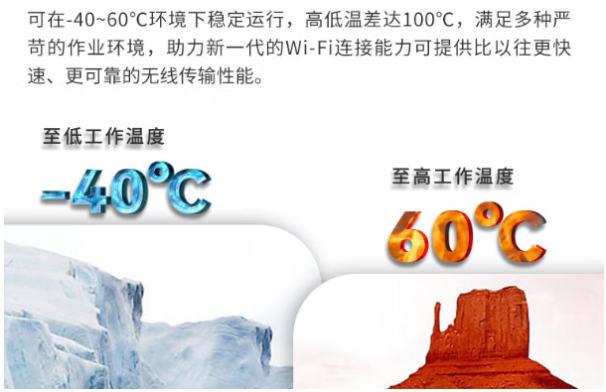 東田雙屏筆記本電腦工作溫度范圍.png