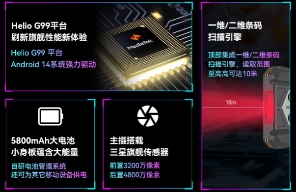 東田工業手持設備參數展示.png