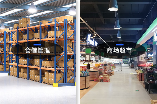 東田工業手持設備零售管理應用.png