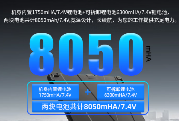 東田防水筆記本電腦電池續航.png