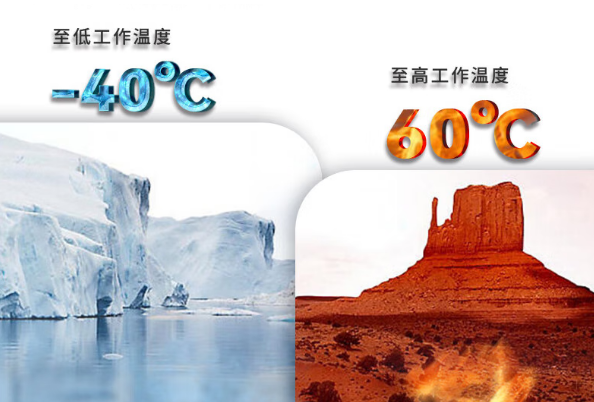 東田雙屏南京市加固便攜機(jī)寬溫工業(yè)設(shè)計(jì).png