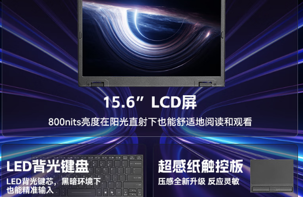東田AI南寧市加固計算機陽光可視設計.png