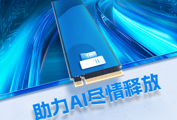 東田AI南寧市加固計算機接口設計助力AI盡情釋放.png