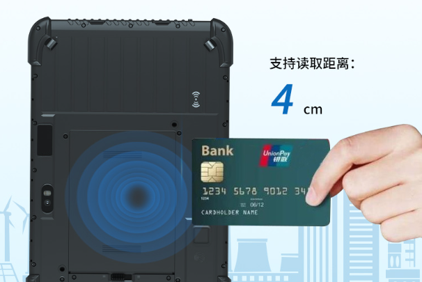 東田工業(yè)手持平板通訊展示.png