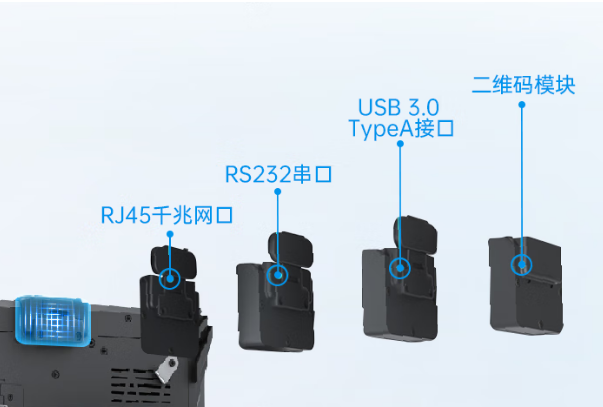 東田鄭州市三防平板電腦全能連接.png