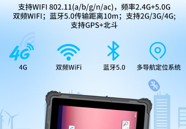 東田國產10.1英寸平板電腦全面通訊能力.png