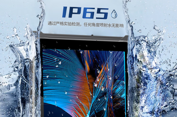 東田三防廣東加固平板三防可靠防護(hù)IP65.png