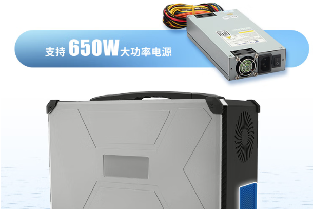 東田三聯屏加固計算機650W電源支持.png