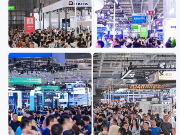 中國國際工業(yè)博覽會盛況.png