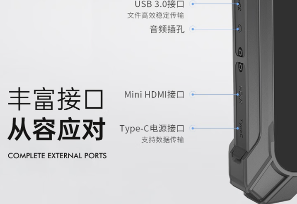 東田三防平板豐富工業接口.png