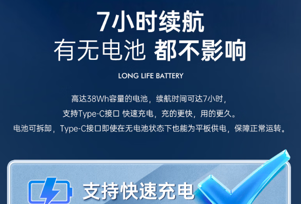 東田8寸三防平半支持開機換電.png