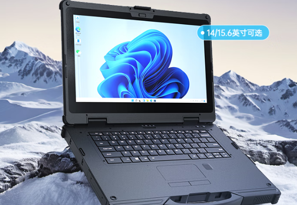 東田工控珠海加固筆記本.png