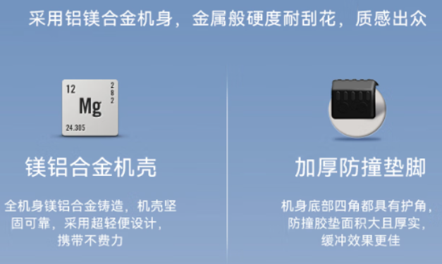 東田三屏鄭州市加固便攜機機身加固防護設(shè)計.png 東田三屏鄭州市加固便攜機機身加固防護設(shè)計.png