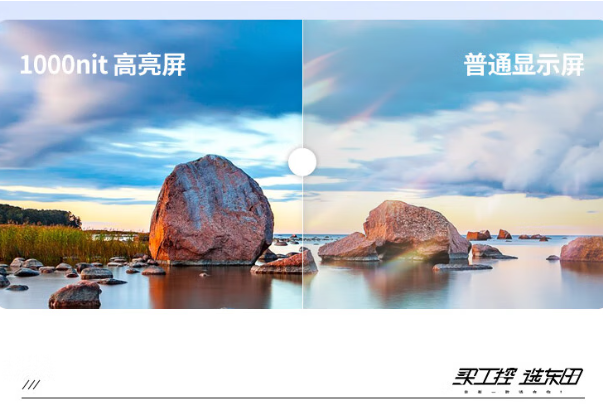 1000尼特高亮屏東田洛陽市洛陽市三防筆記本電腦.png 1000尼特高亮屏東田洛陽市洛陽市三防筆記本電腦.png