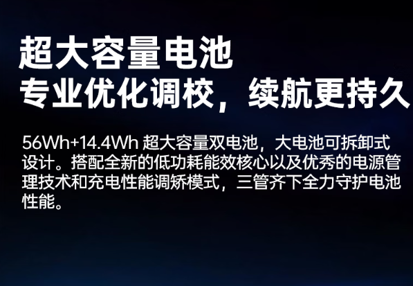 東田洛陽市洛陽市三防筆記本電腦大容量電池續航優化.png 東田洛陽市洛陽市三防筆記本電腦大容量電池續航優化.png