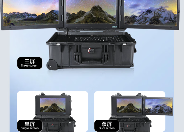 東田便攜式電腦一體機多屏顯示配置.png 東田便攜式電腦一體機多屏顯示配置.png