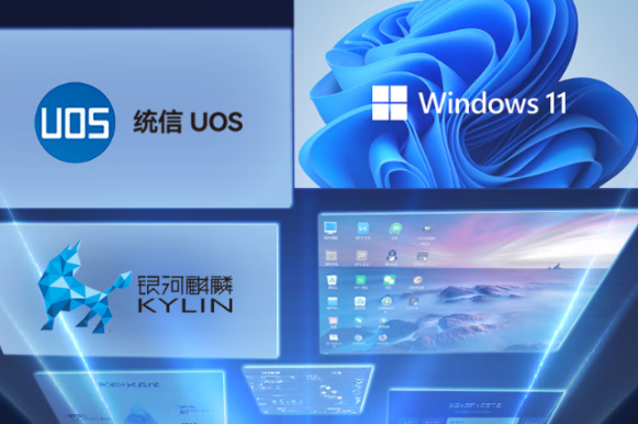 東田三屏加固便攜機國產操作系統支持.png 東田三屏加固便攜機國產操作系統支持.png