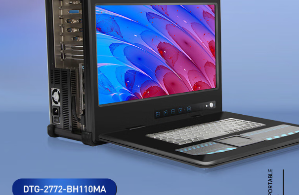 東田加固便攜主機.png 東田加固便攜主機.png