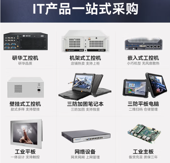 東田一站式服務.png 東田一站式服務.png