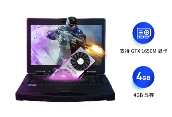 東田高性能天津加固筆記本.png 東田高性能天津加固筆記本.png