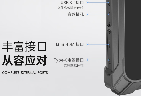 東田三防工業級平板電腦豐富工業接口.png 東田三防工業級平板電腦豐富工業接口.png