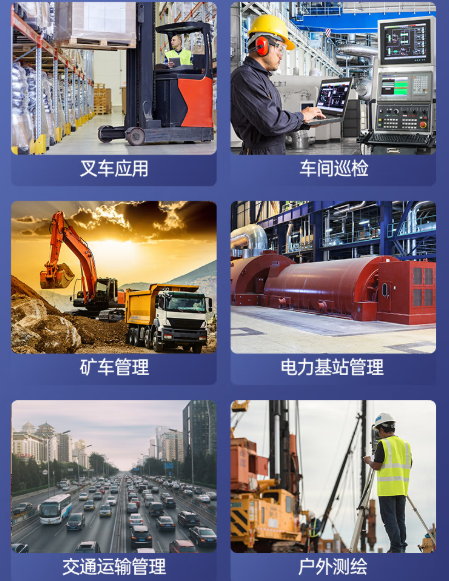 東田便攜工控機dt-14s行業(yè)適用.png 東田便攜工控機dt-14s行業(yè)適用.png