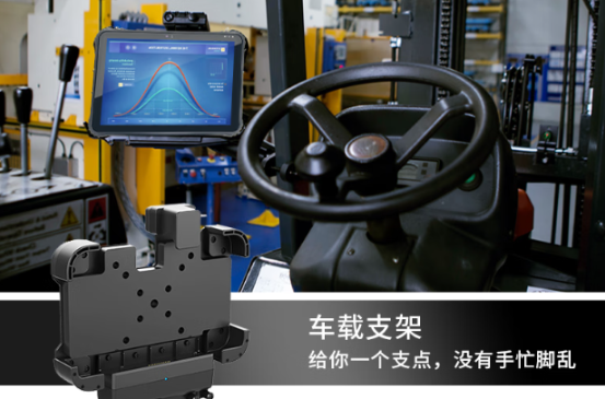智能制造升級：東田車載平板終端案例解析
