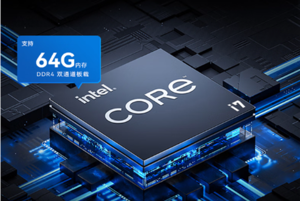 東田便攜式一體機性能配置.png 東田便攜式一體機性能配置.png