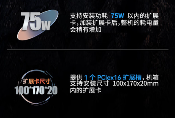 東田便攜式一體機全高擴展支持.png 東田便攜式一體機全高擴展支持.png