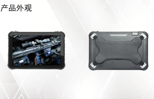 東田三防南京市加固平板外觀展示.png 東田三防南京市加固平板外觀展示.png