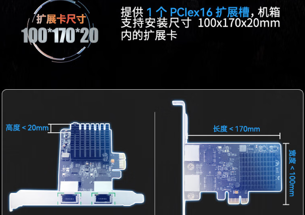 東田工業(yè)便攜機(jī)PCIex16擴(kuò)展槽.png 東田工業(yè)便攜機(jī)PCIex16擴(kuò)展槽.png