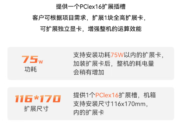 東田戶外筆記本PCIex16.png 東田戶外筆記本PCIex16.png