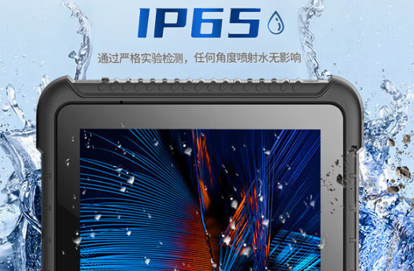 東田工業平板電腦三防平板IP65防護支持.png