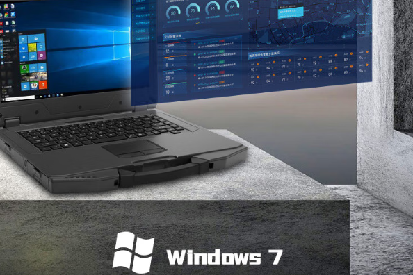 東田貴陽(yáng)市貴陽(yáng)市三防筆記本電腦Win7支持.png 東田貴陽(yáng)市貴陽(yáng)市三防筆記本電腦Win7支持.png