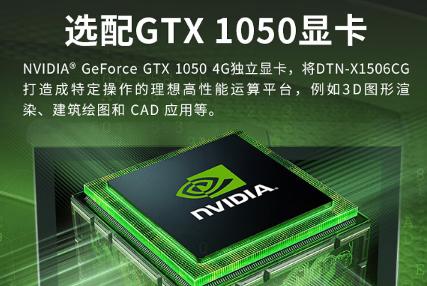 東田雙屏加固計算機1050顯卡支持.png 東田雙屏加固計算機1050顯卡支持.png