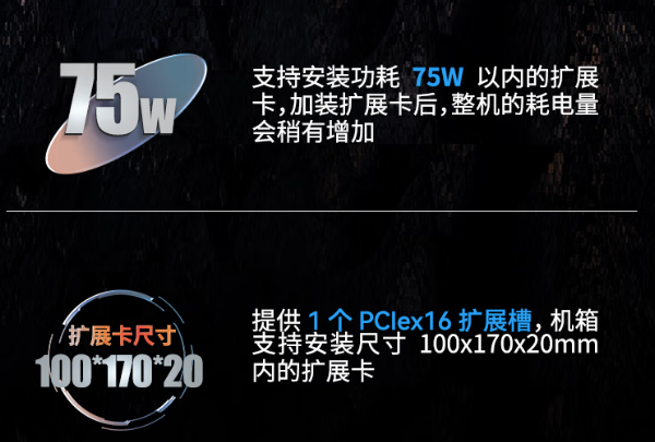東田車載上海加固計算機擴展槽支持.png 東田車載上海加固計算機擴展槽支持.png