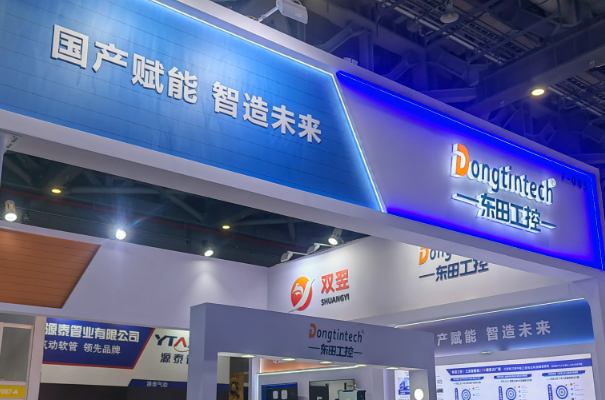 加固便攜式計算機廠家，東田工控：為嚴苛場景鑄就可靠移動算力