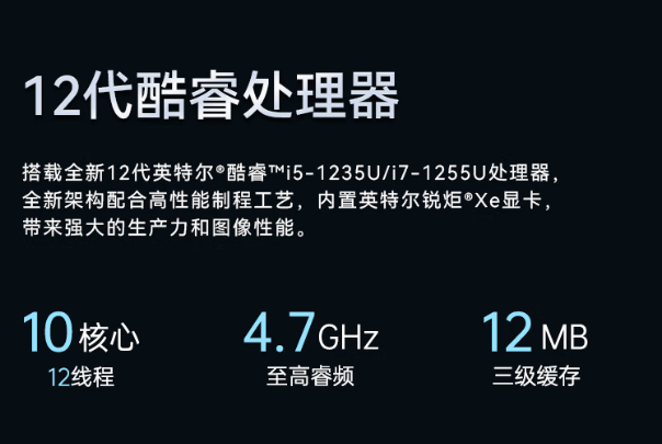 東田工業(yè)三防平板12代酷睿處理器支持.png