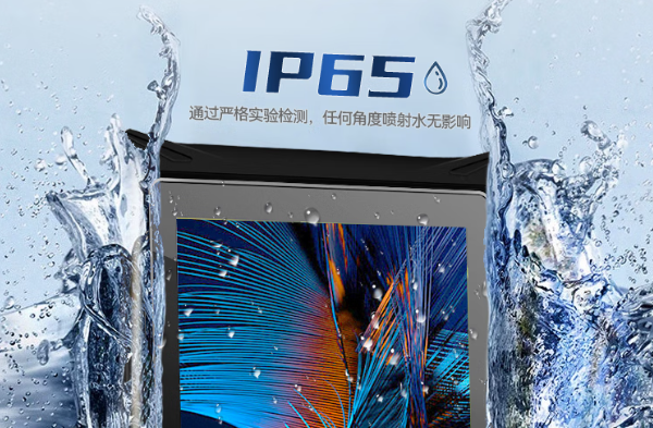 東田工業(yè)三防平板IP65 級(jí)防護(hù)加持.png